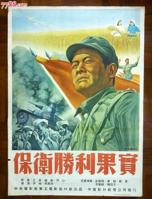 山东信息职业技术学院毕业证校长名字