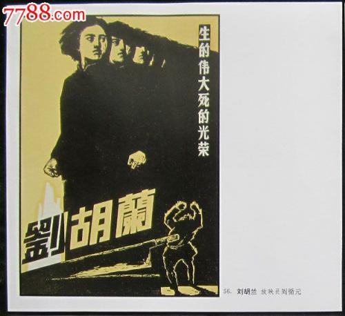 日本酪农学园大学文凭毕业证成绩认证